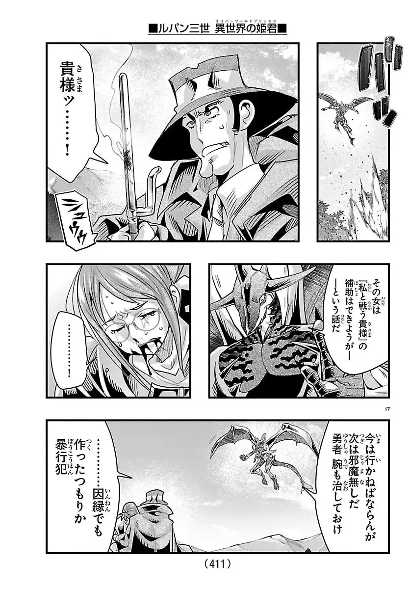 P17
