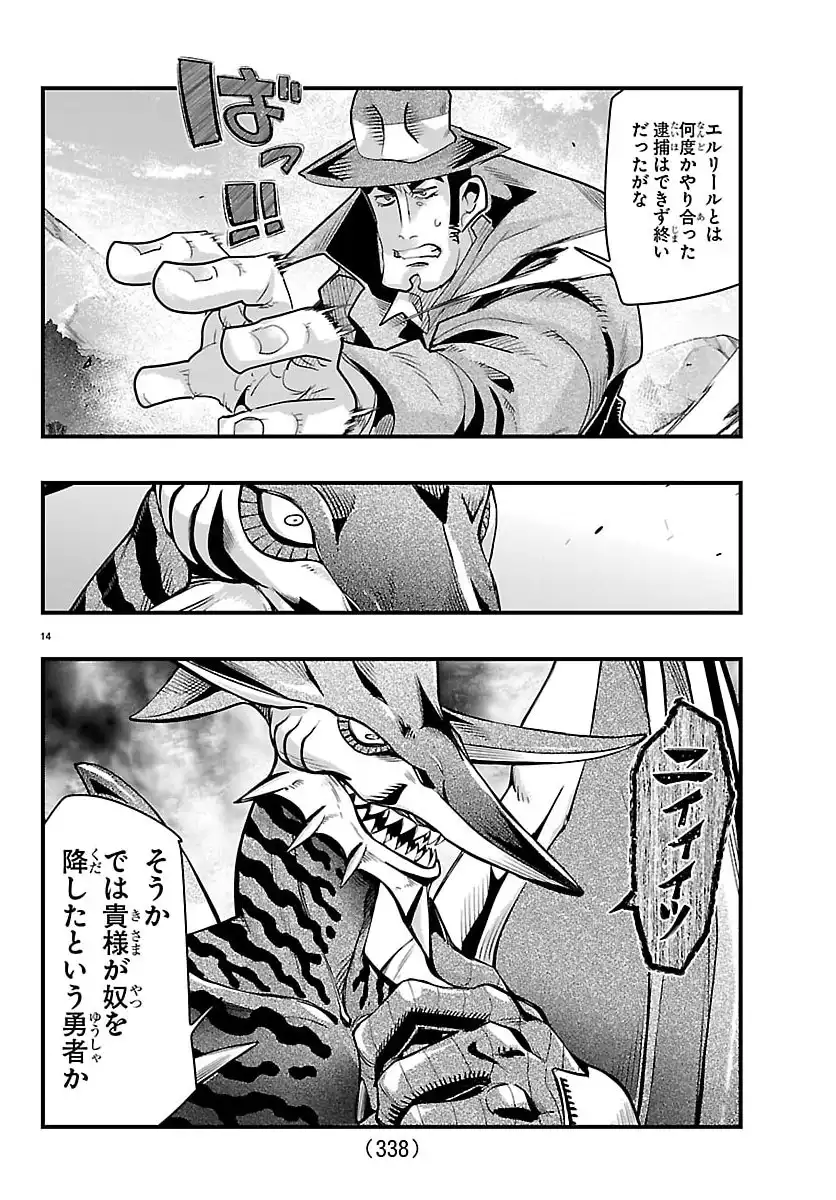 P14