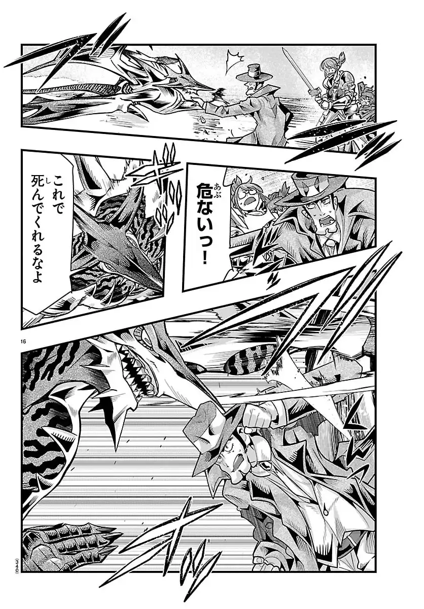 P16