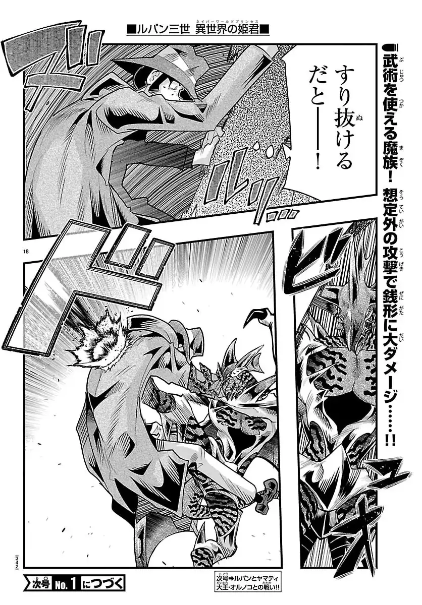 P18