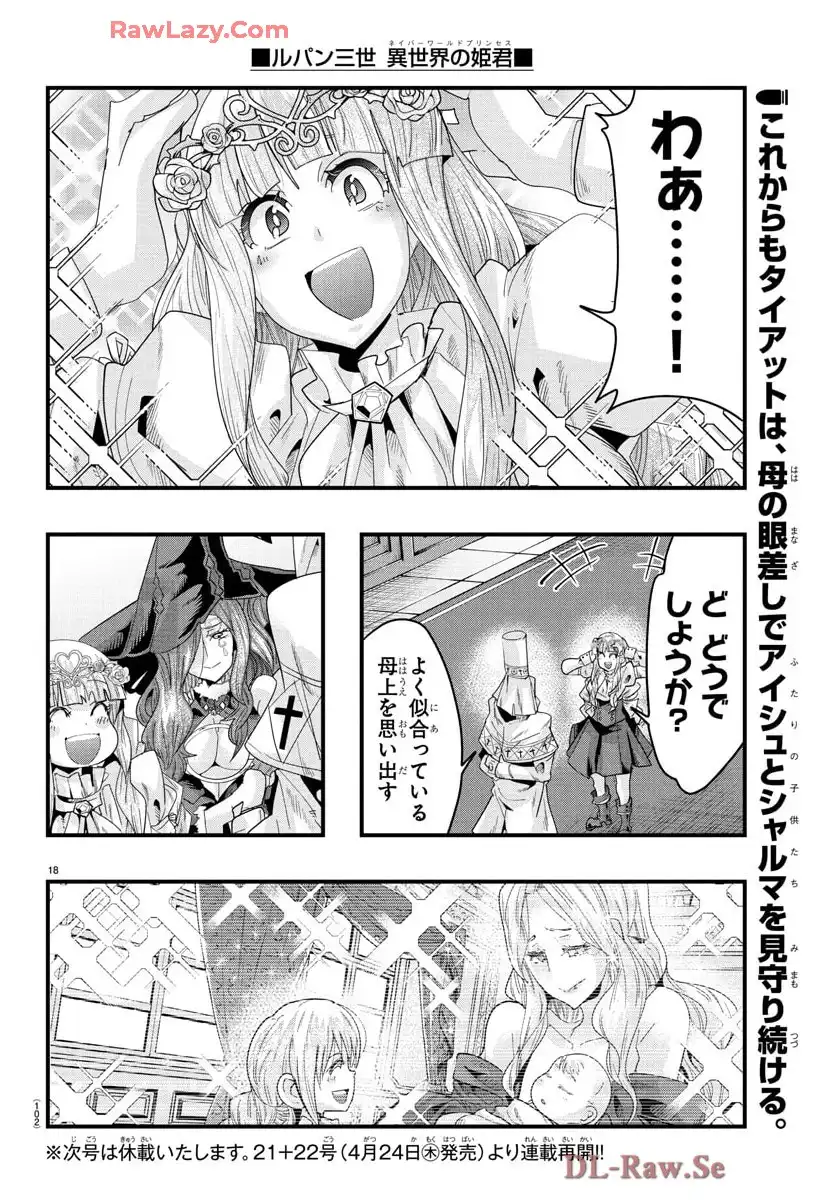 P19