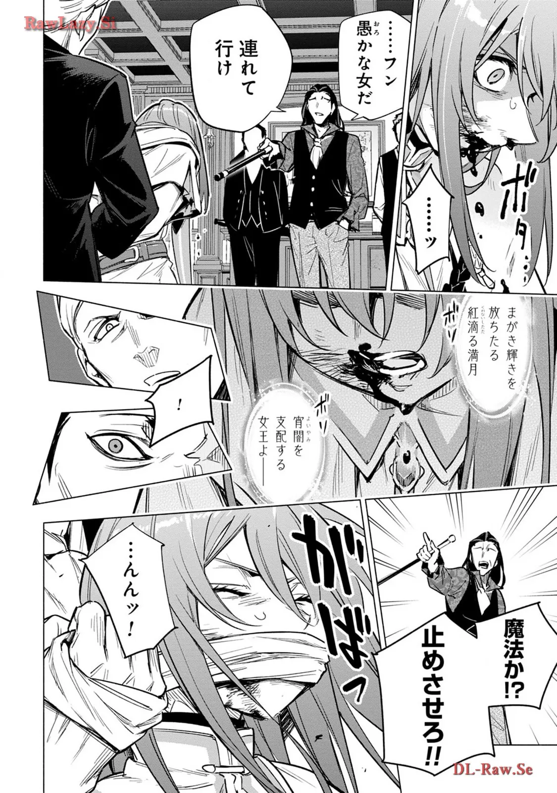 P12