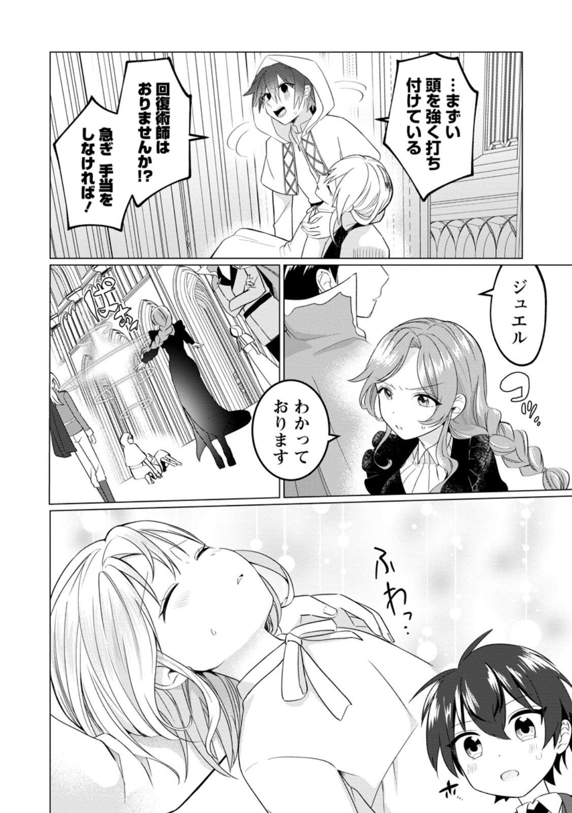 P22