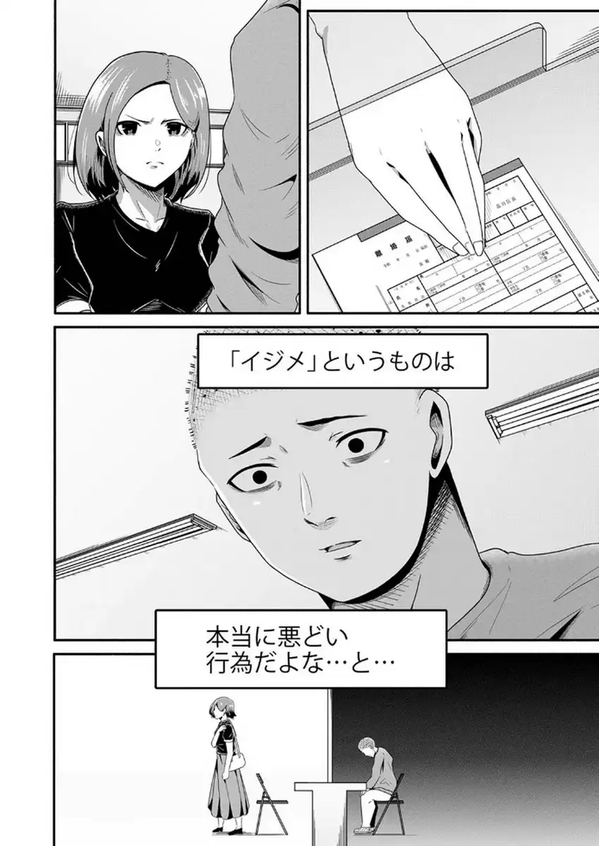 P30