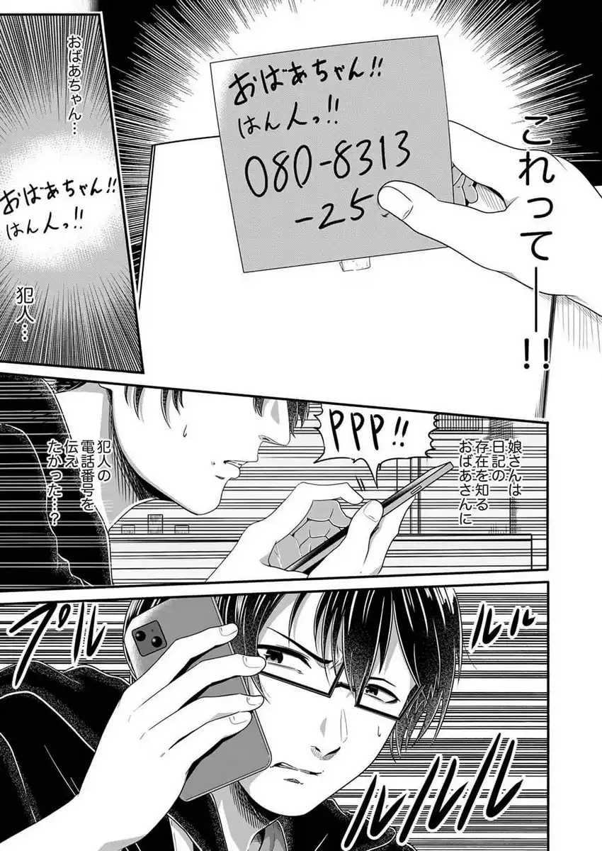 P31