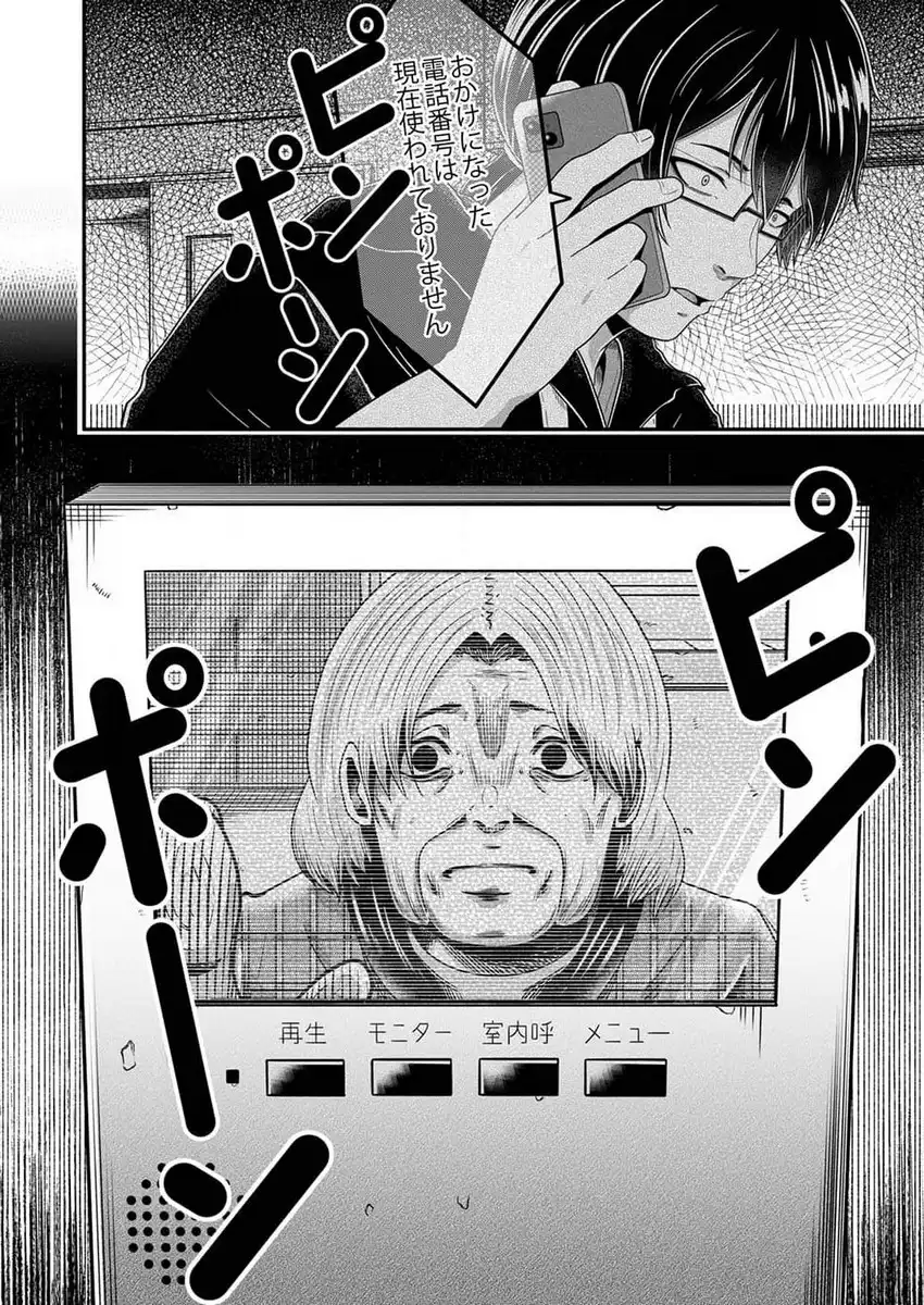 P32
