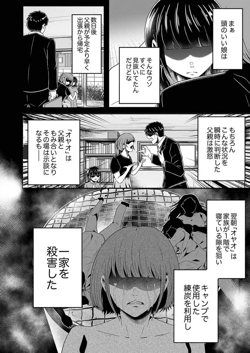 P28