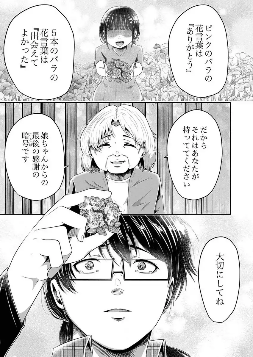 P31