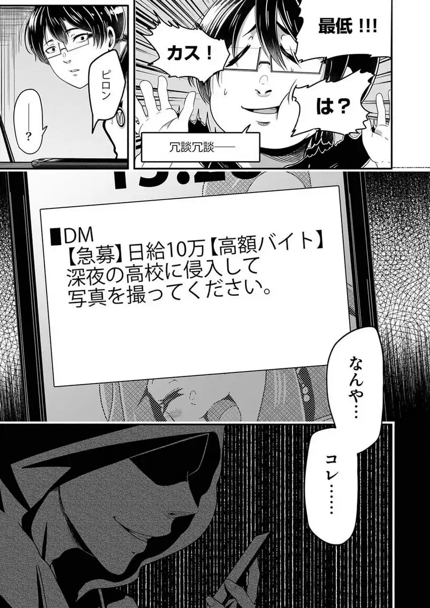 P33