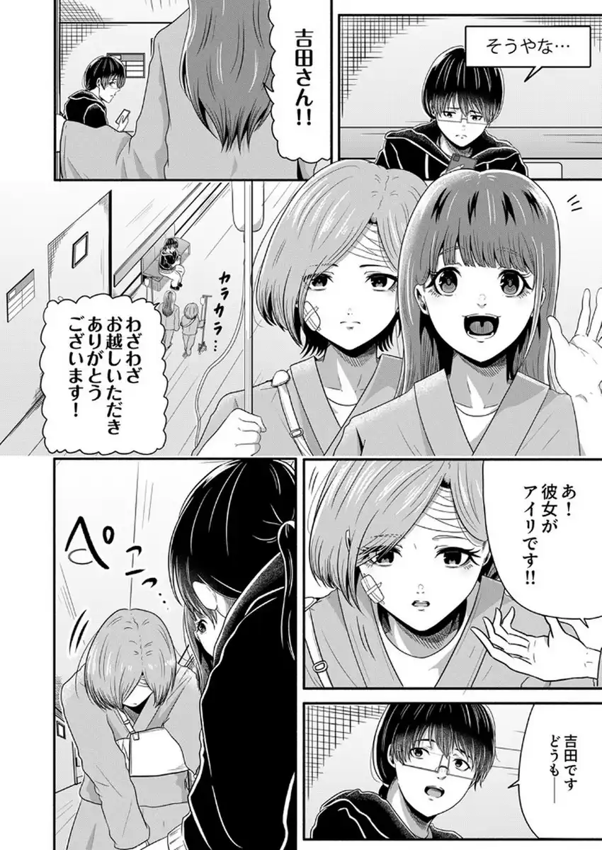 P26