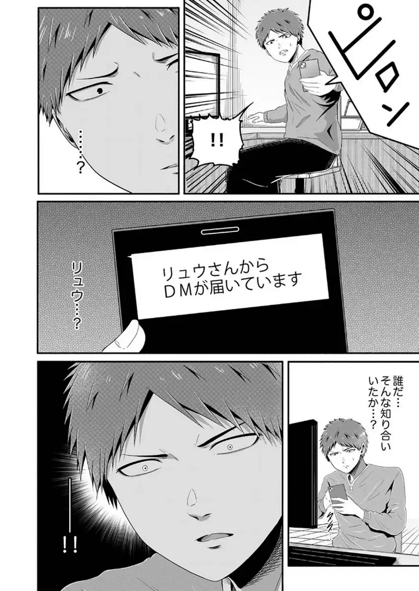 P30