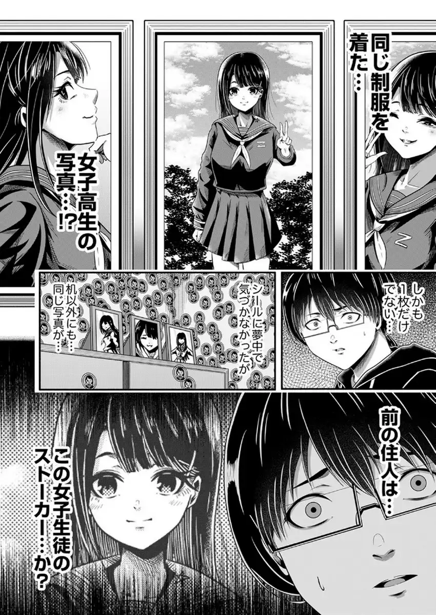 P32