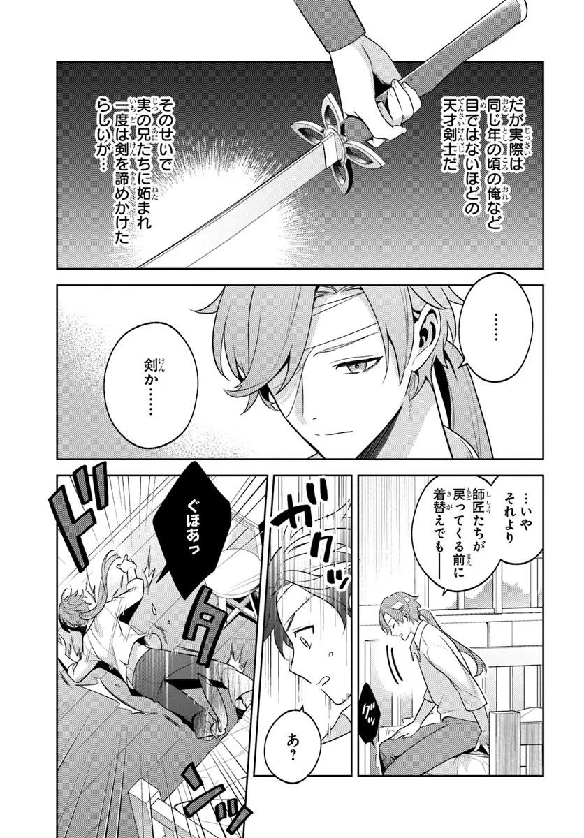 P11
