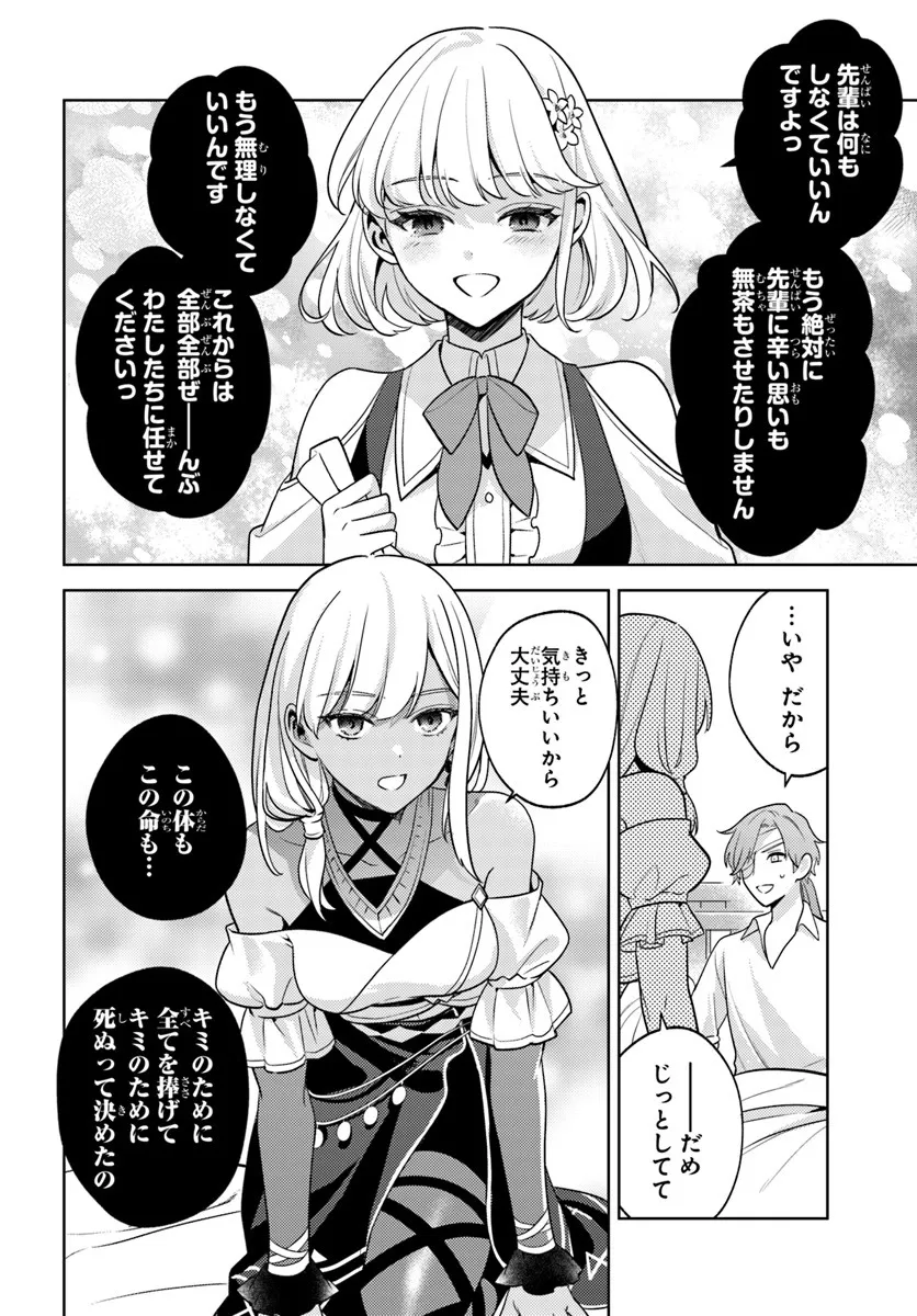 P32