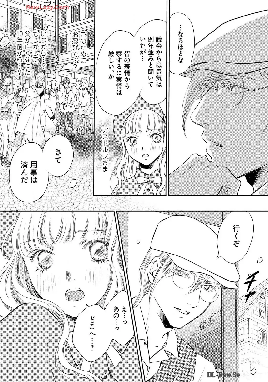 P38