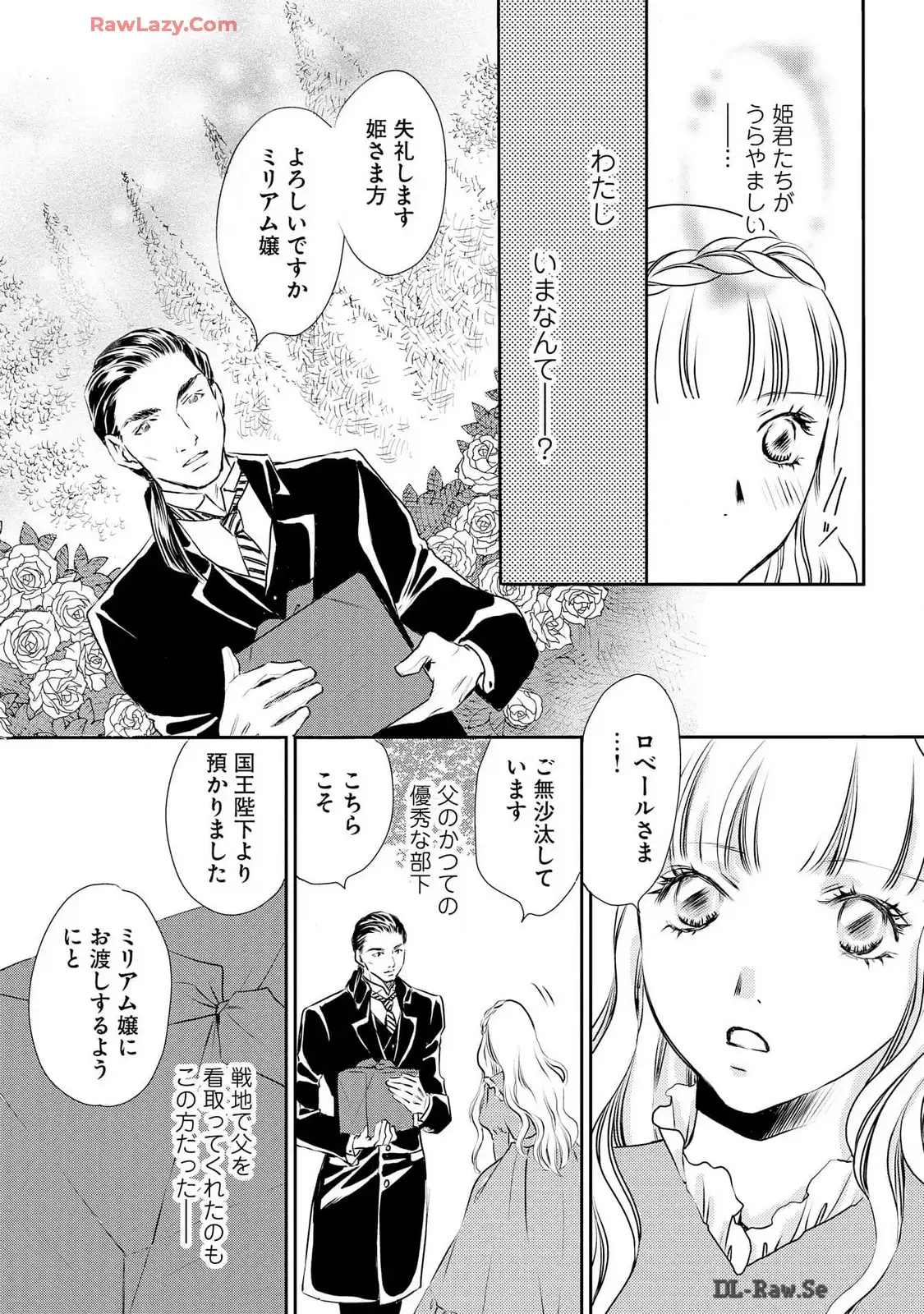P38