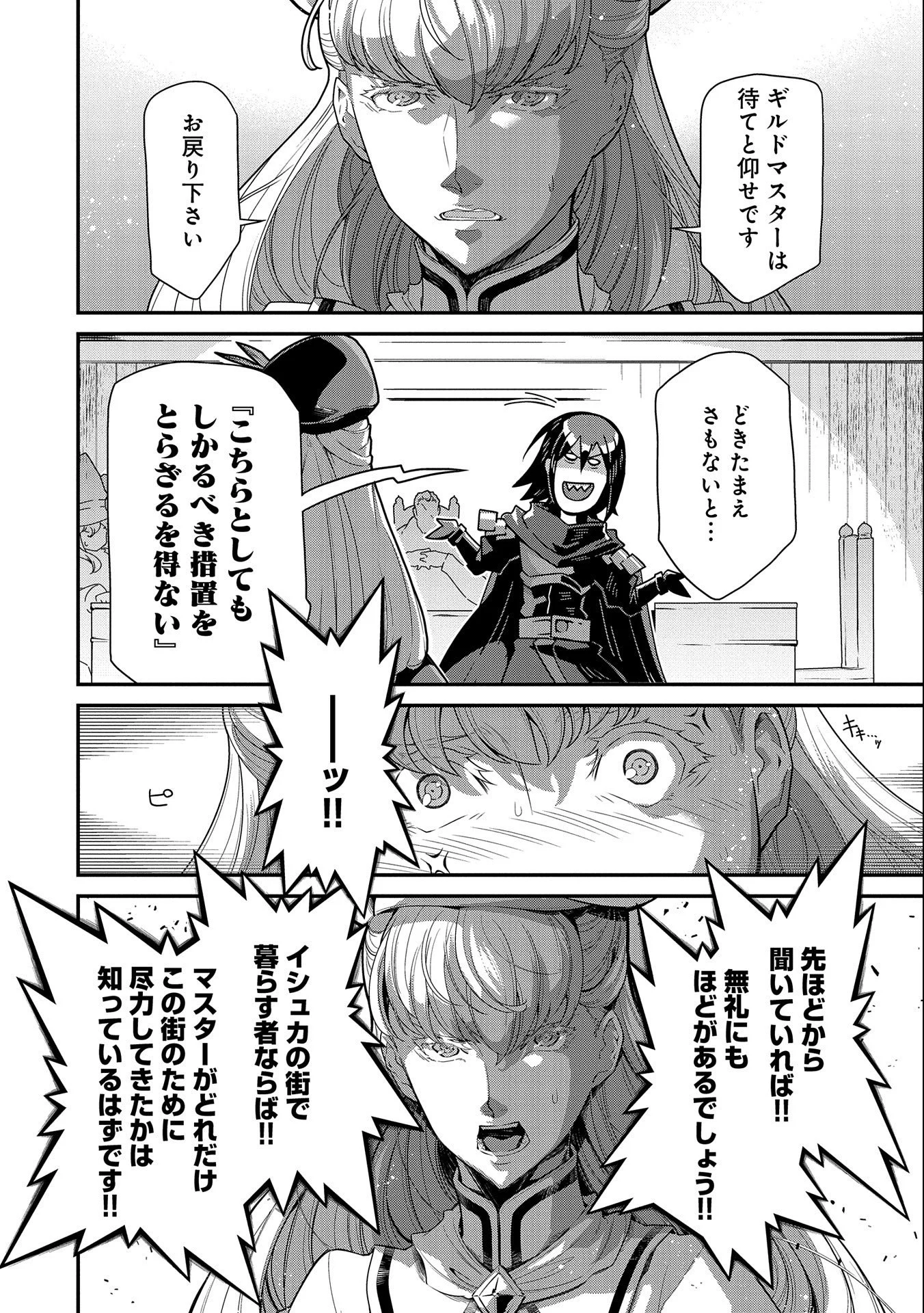 P24