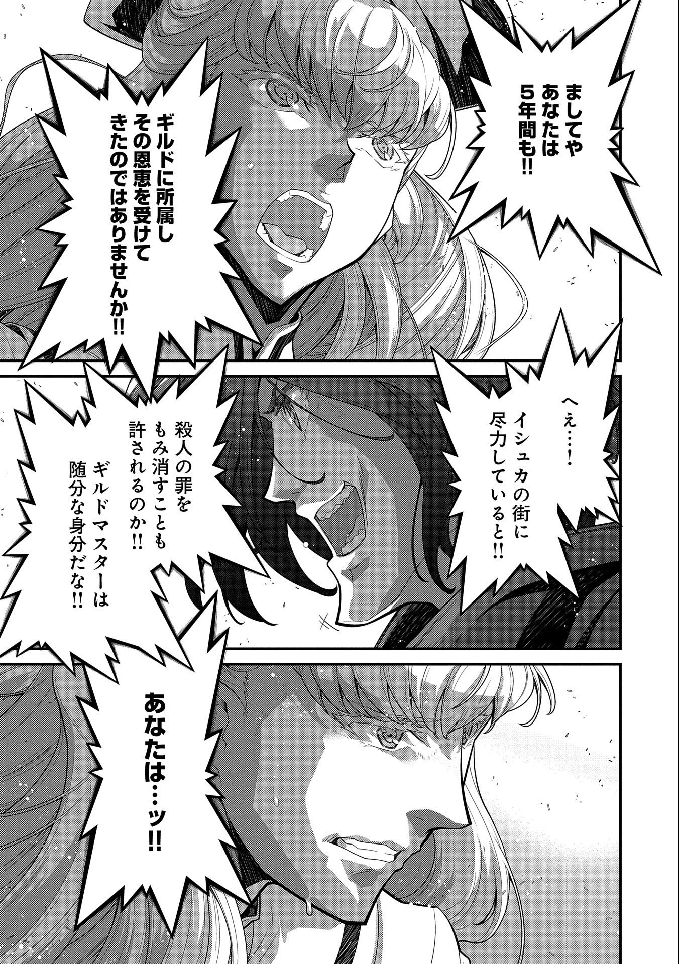 P25