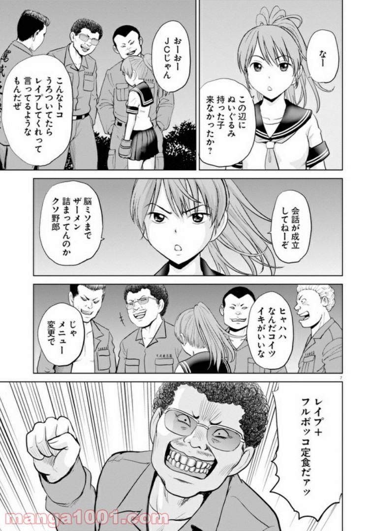 P7