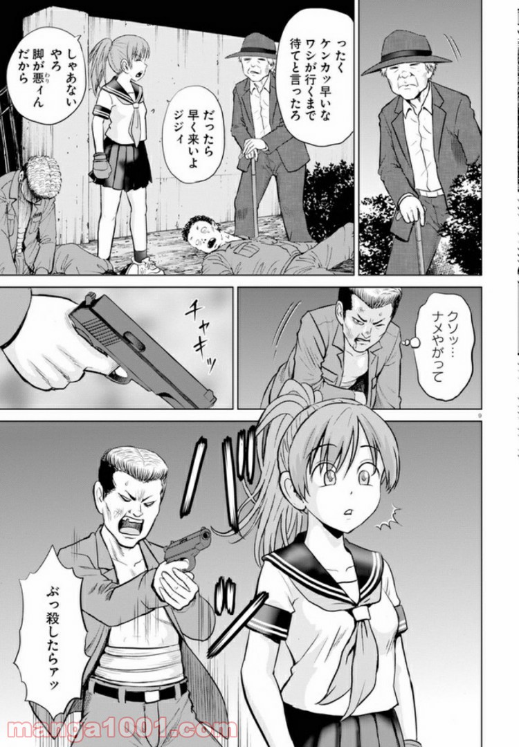 P9