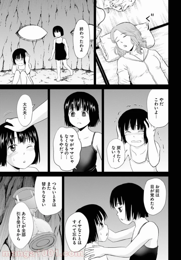 P11