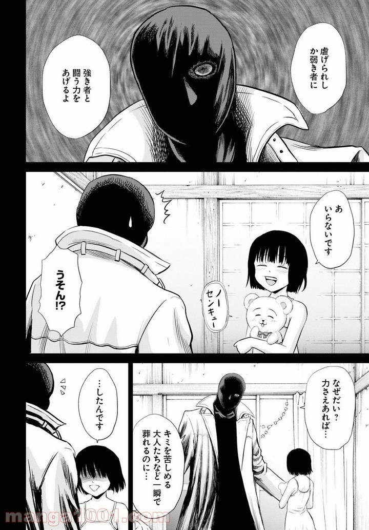 P14