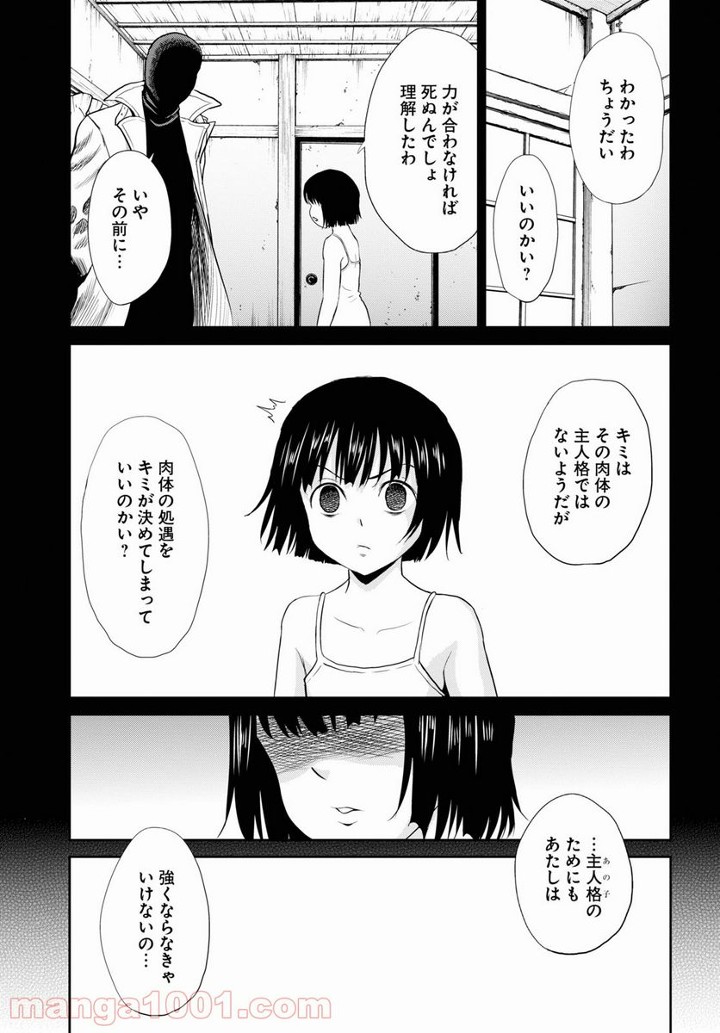 P17