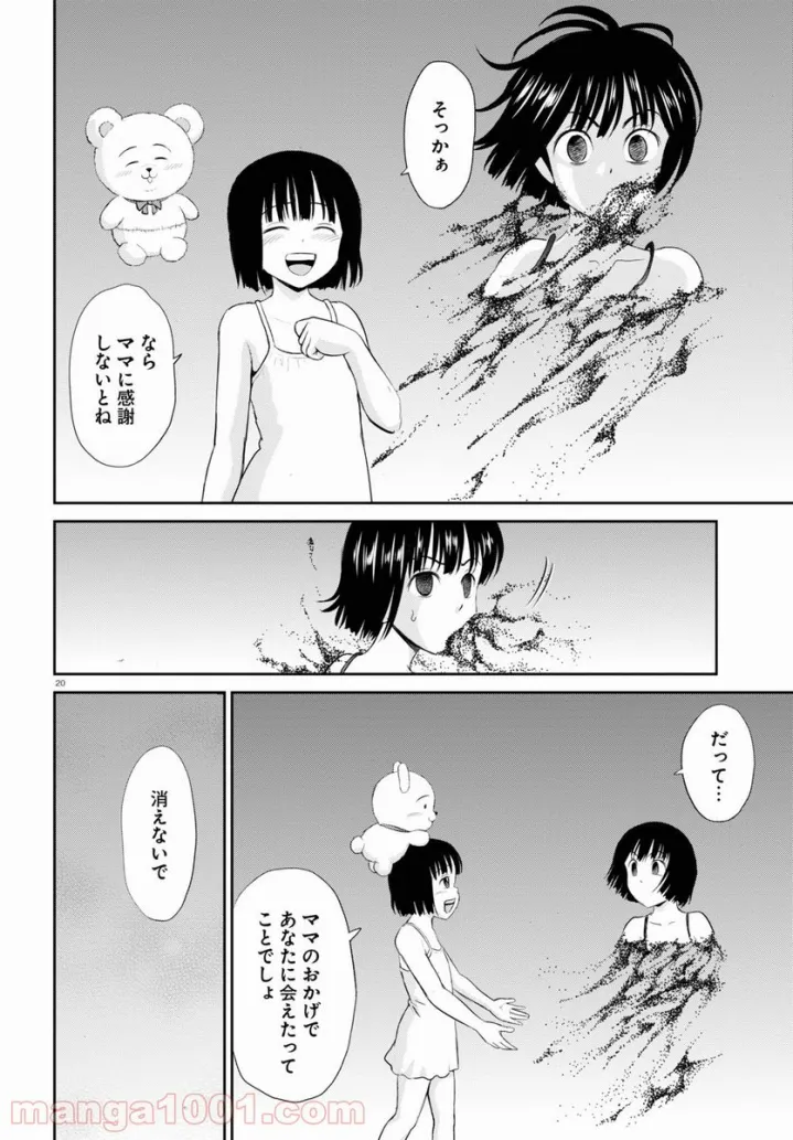 P20