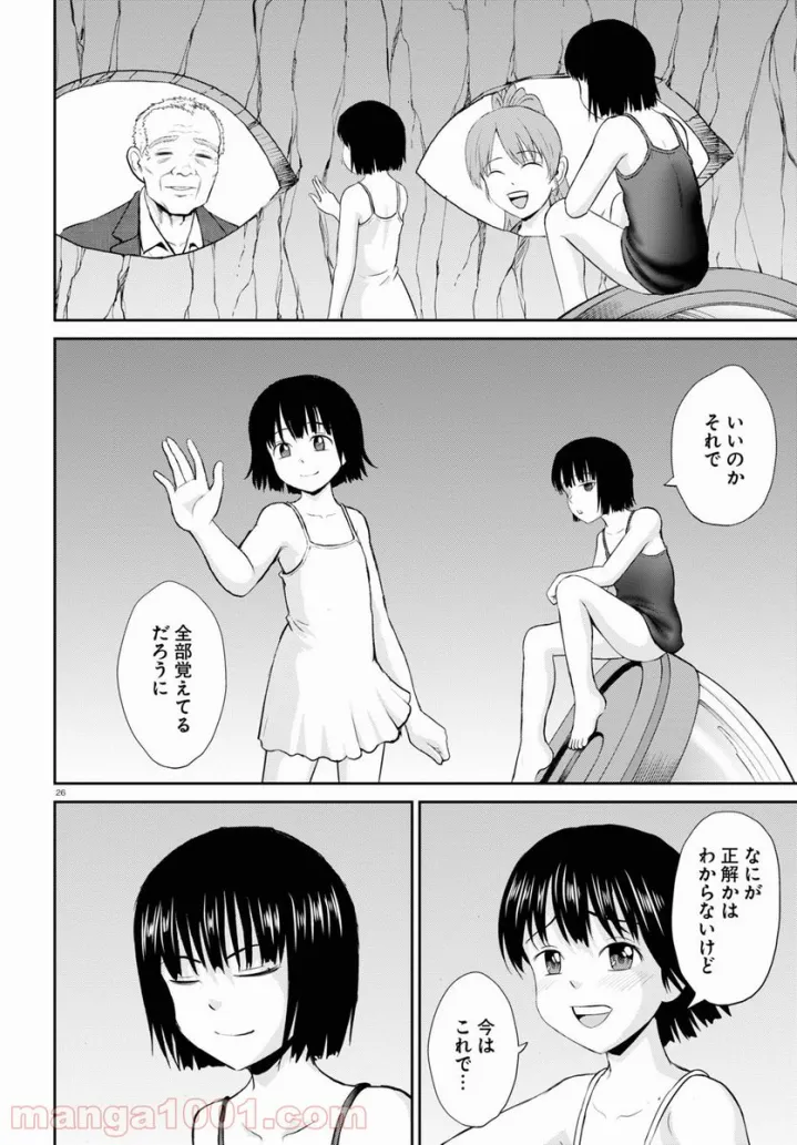 P26