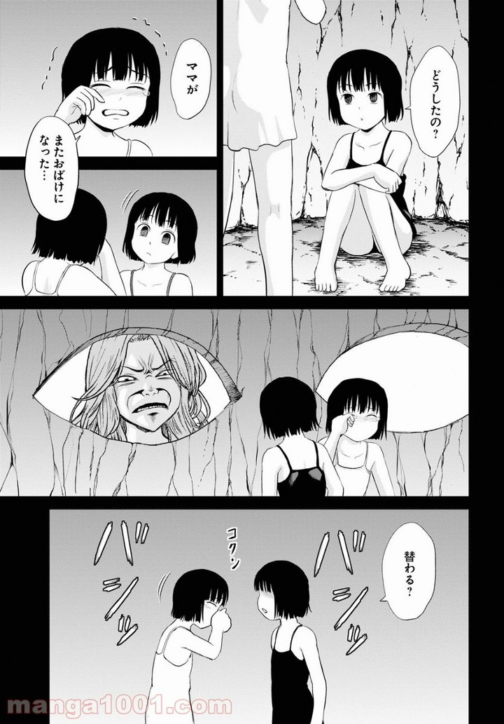 P9