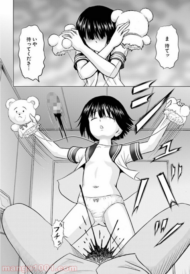 P12
