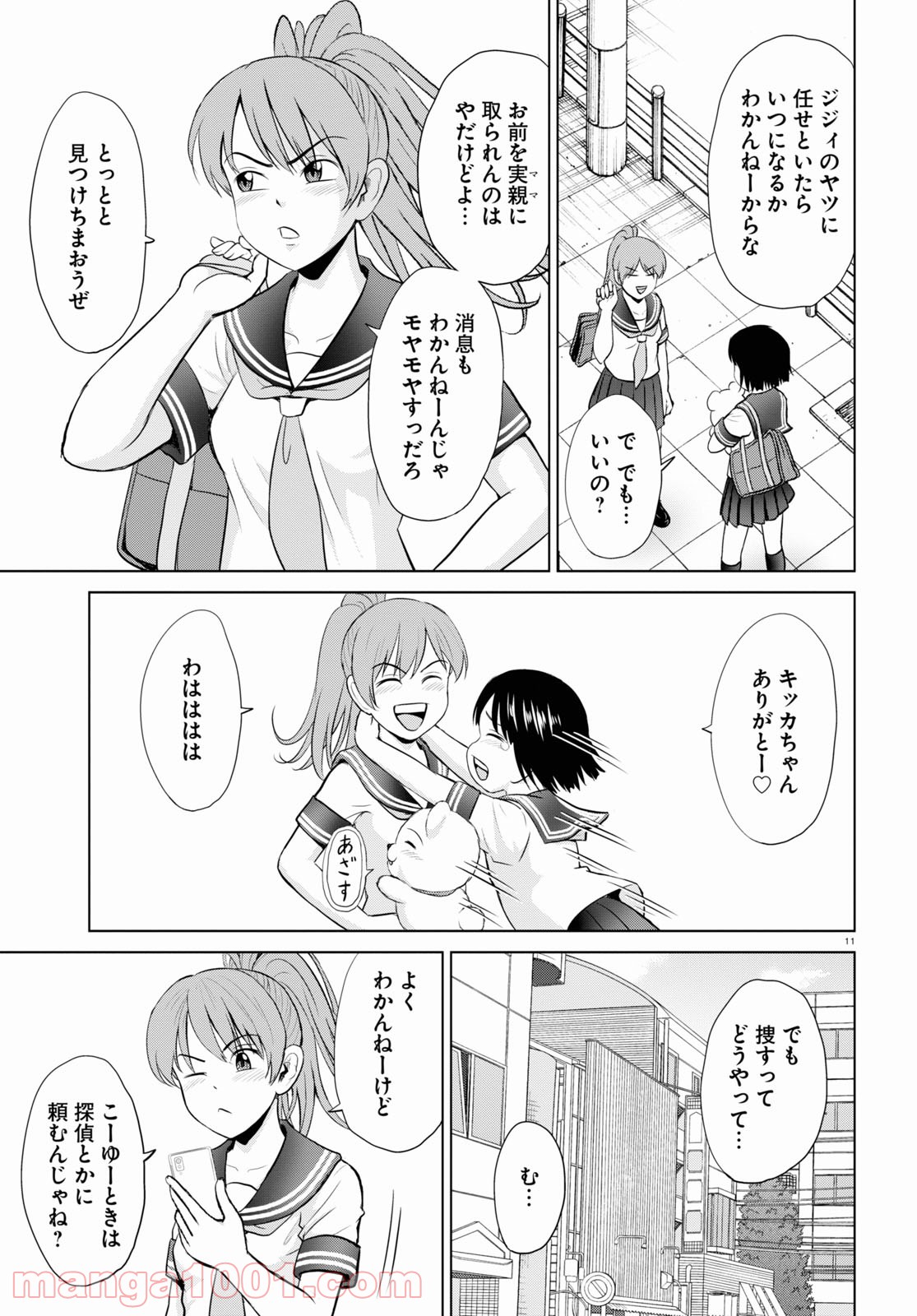 P11