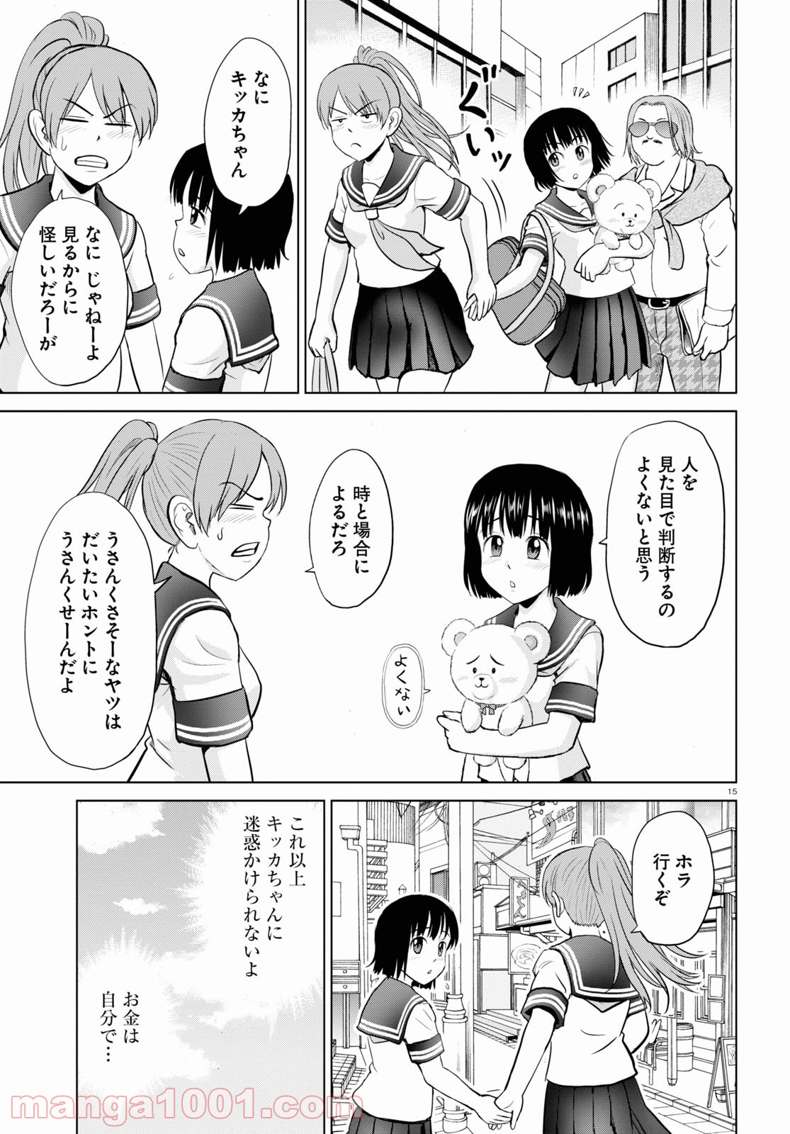 P15
