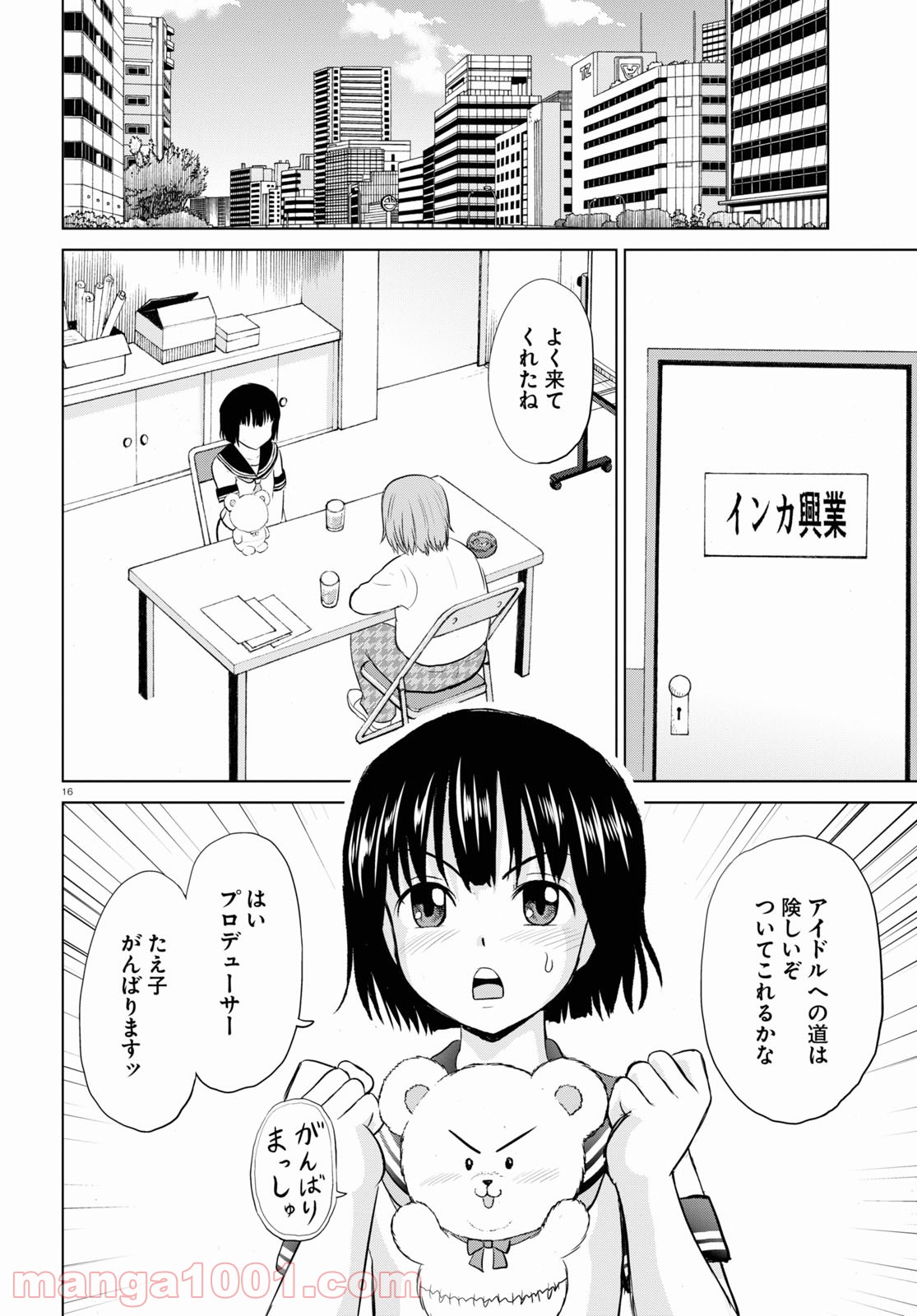 P16