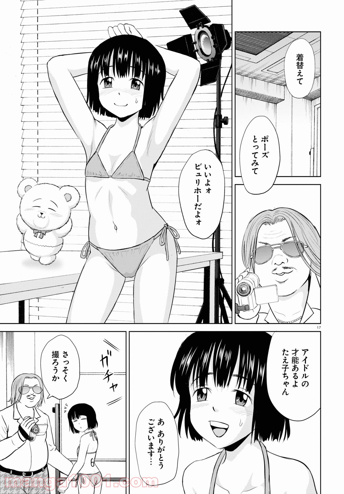 P17