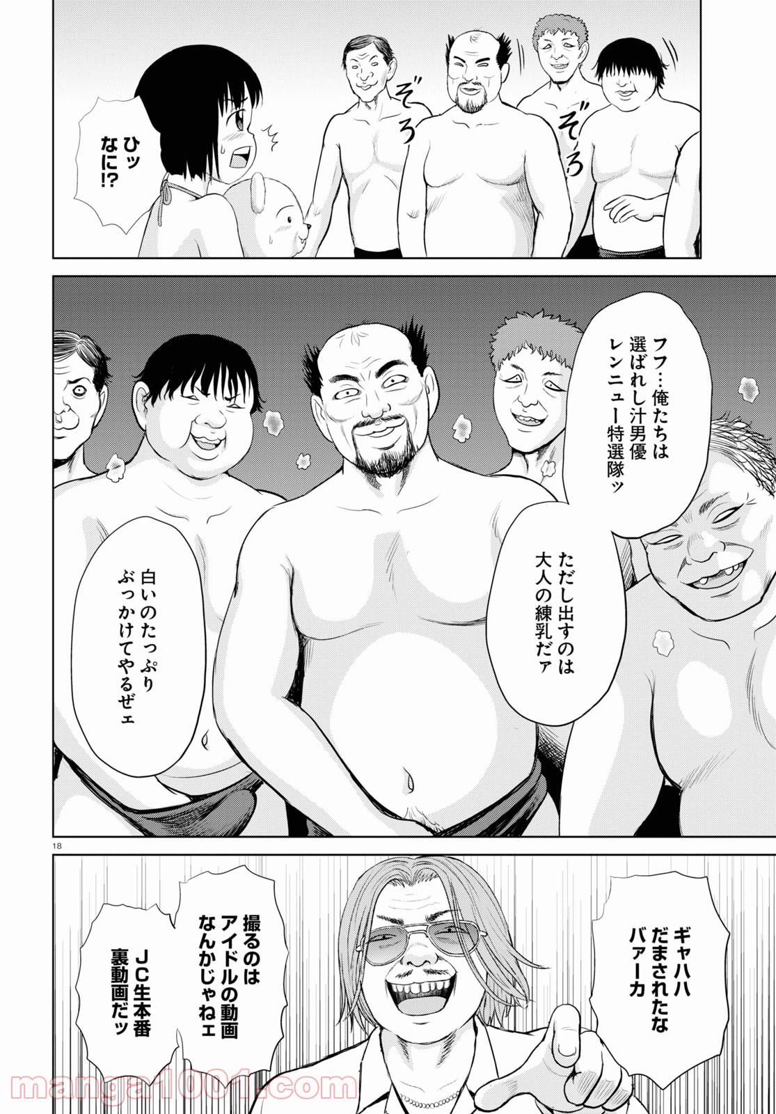 P18
