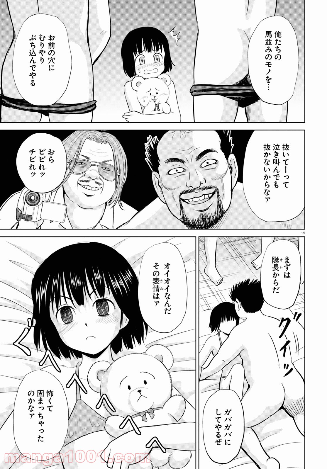 P19