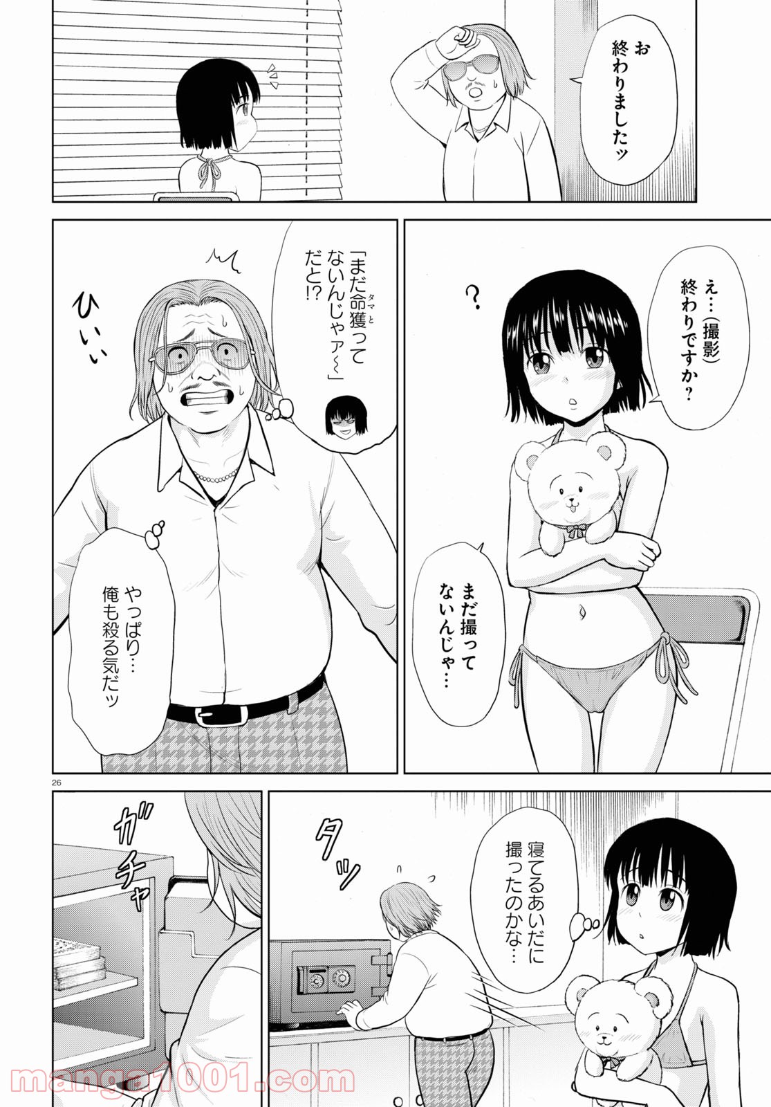 P26