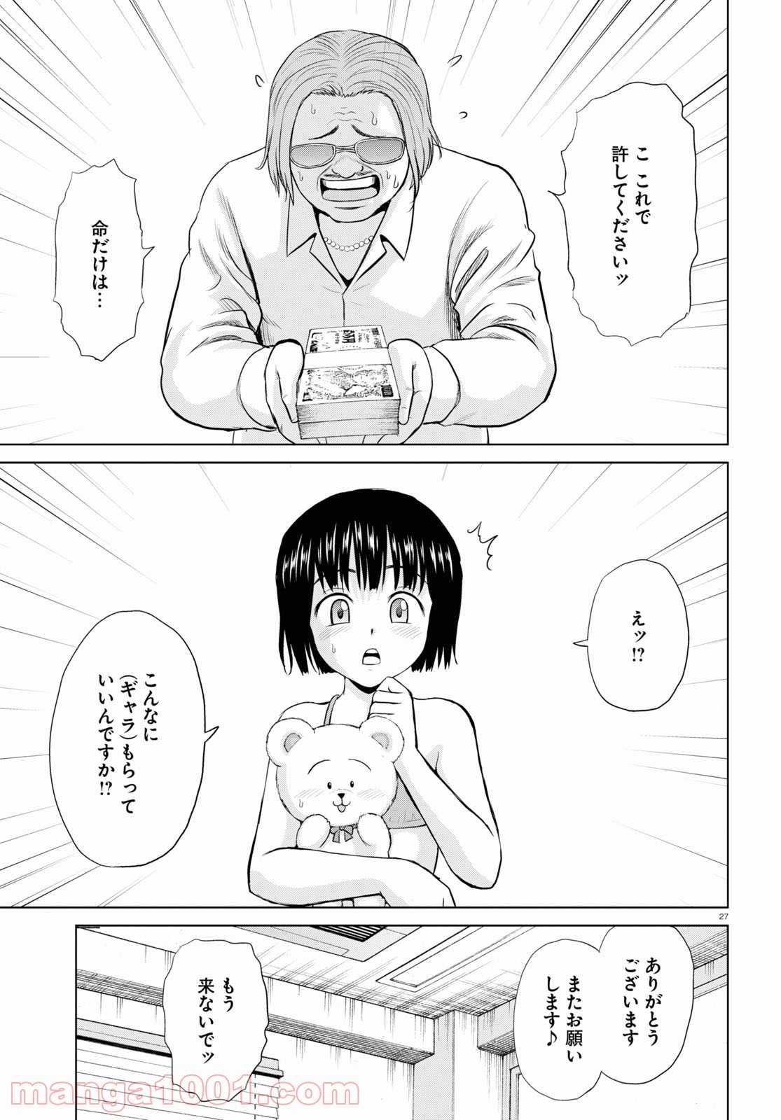 P27