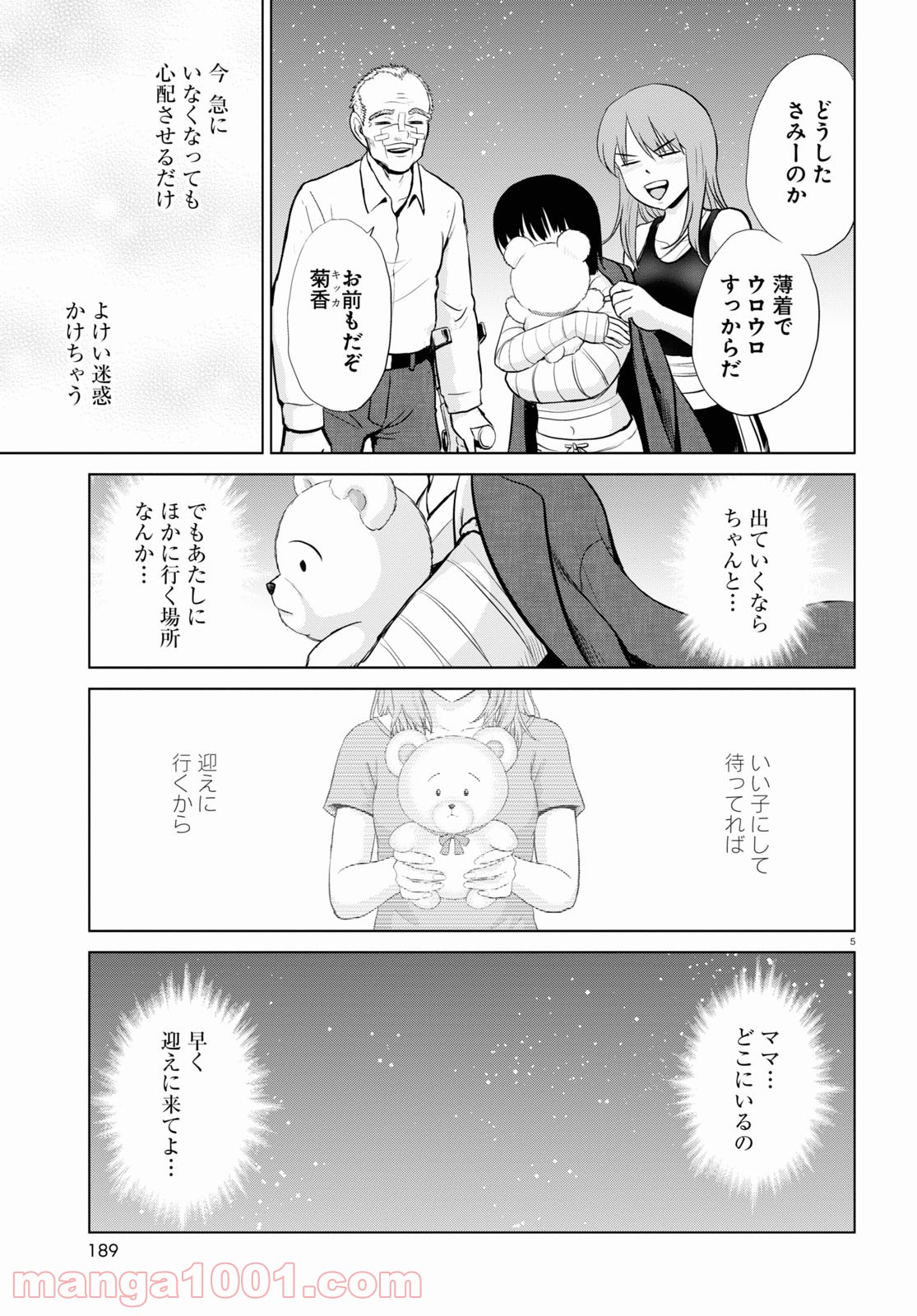 P5