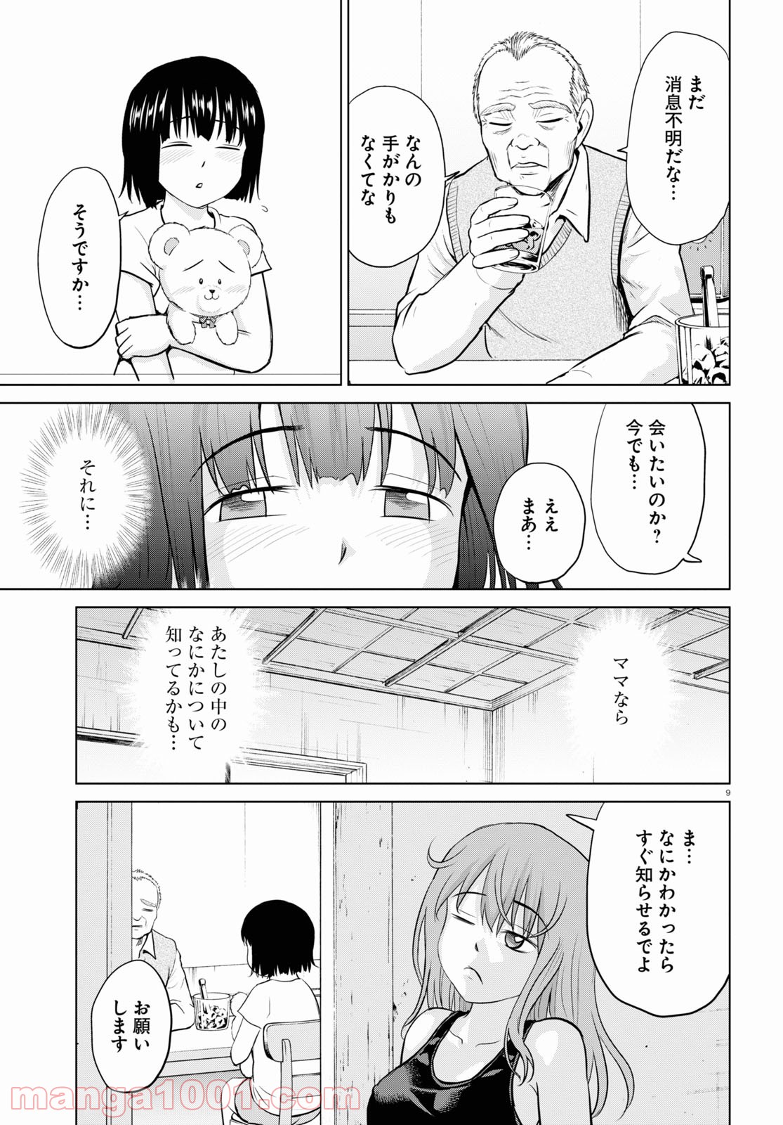 P9