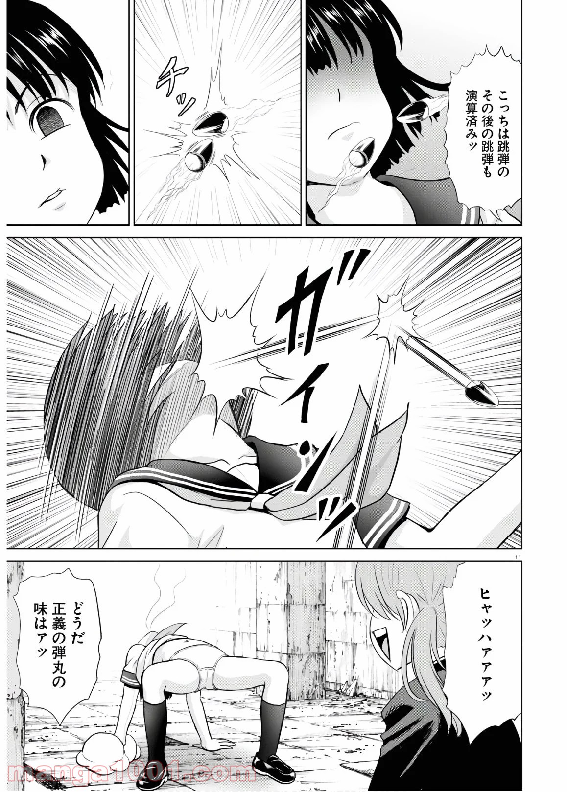 P11