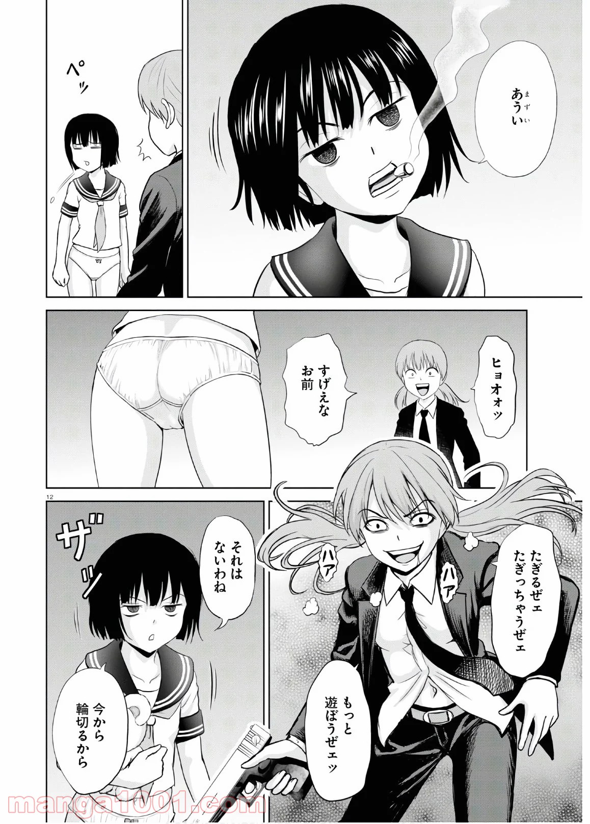 P12