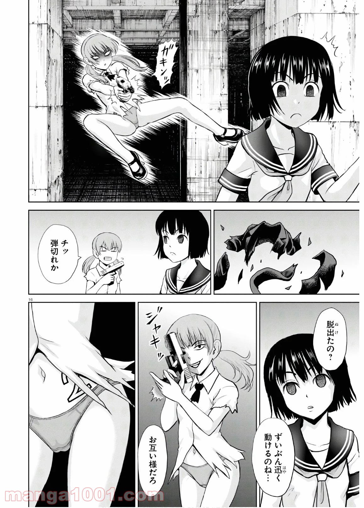 P16