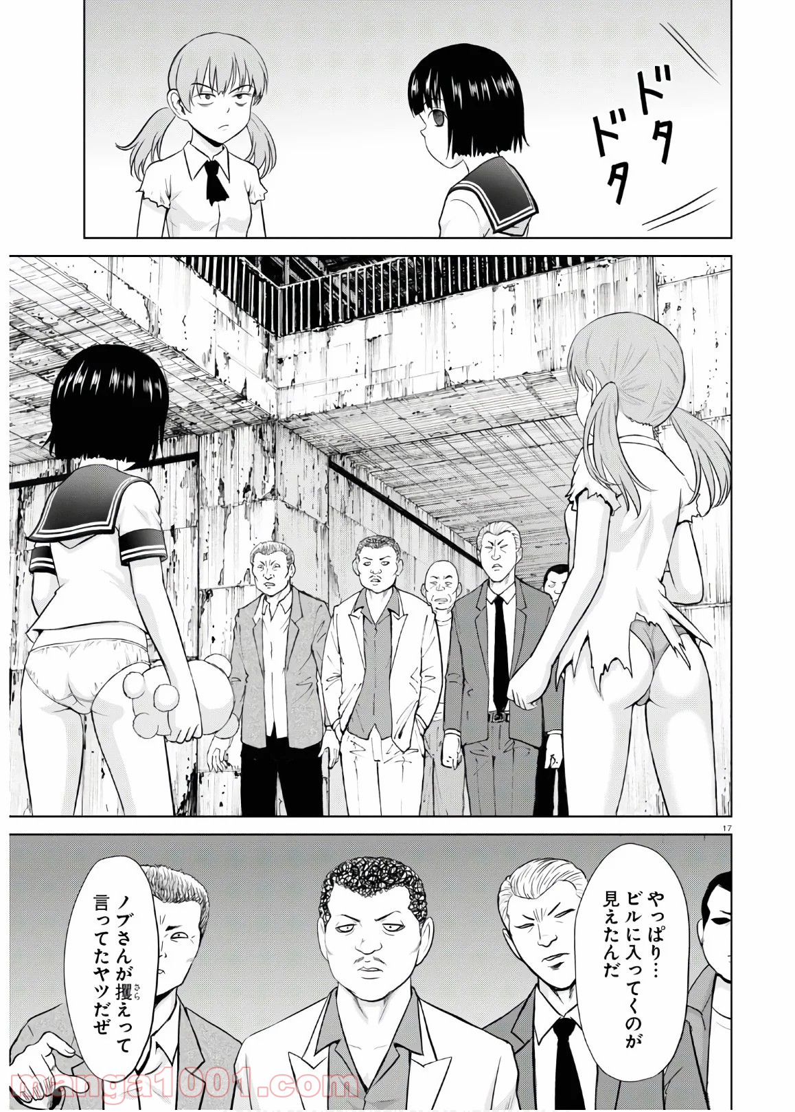 P17