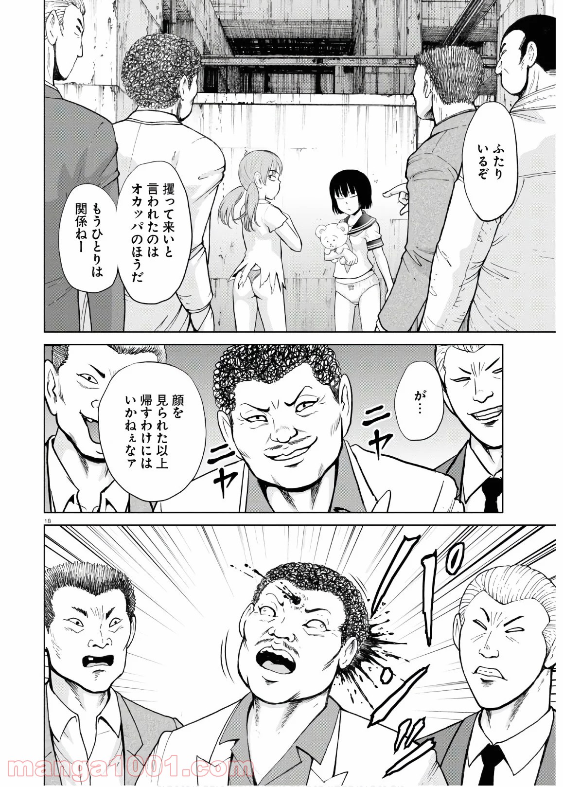 P18