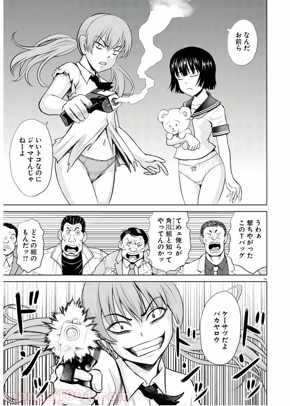 P19