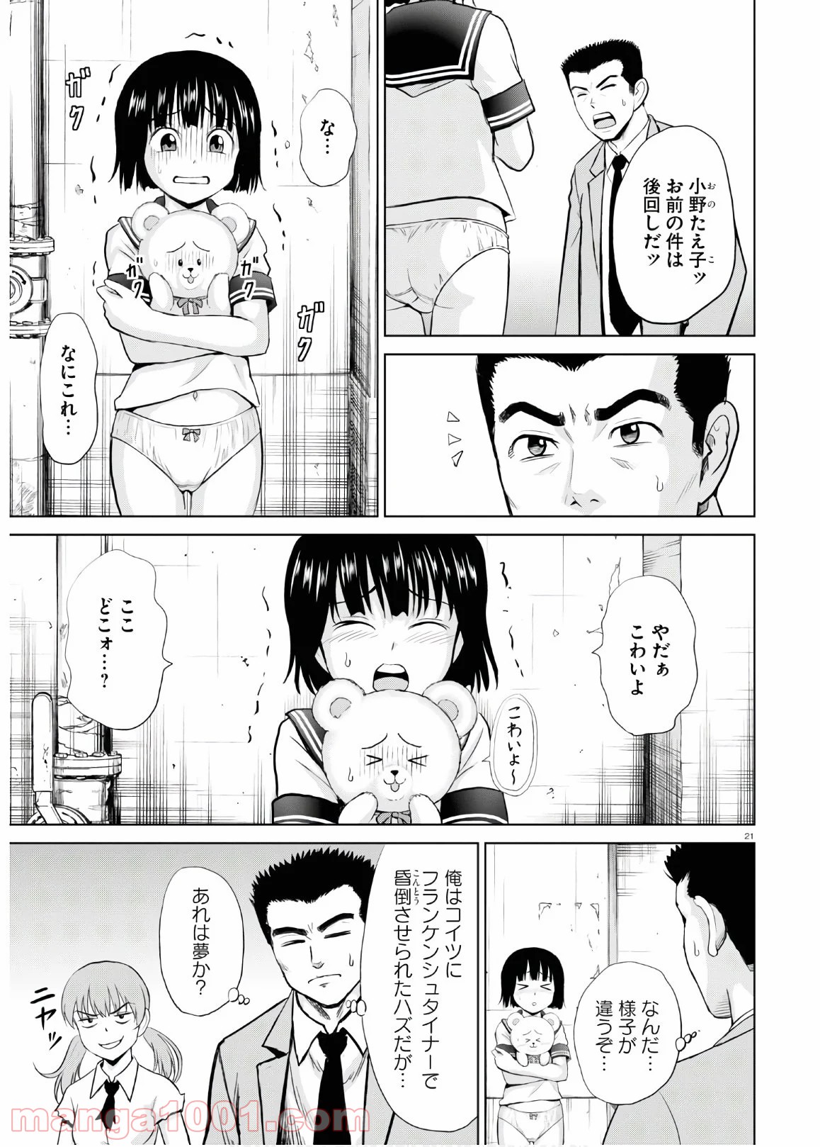 P21