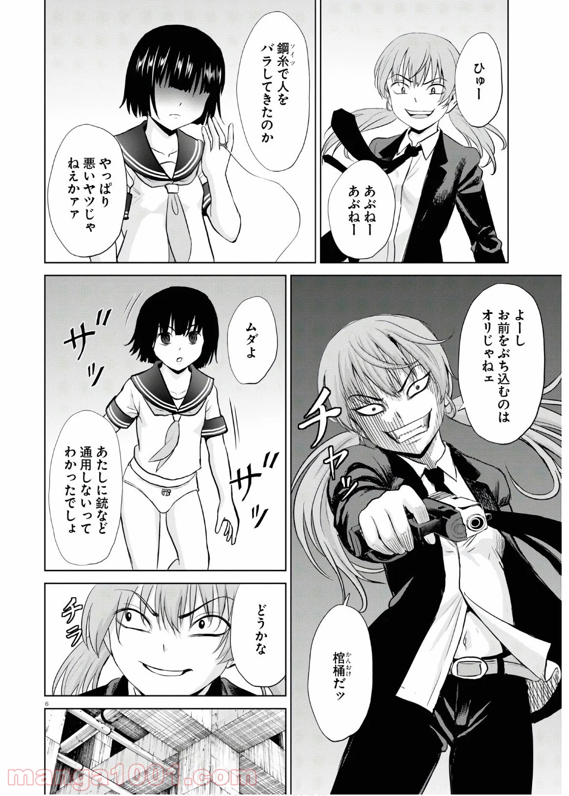 P6