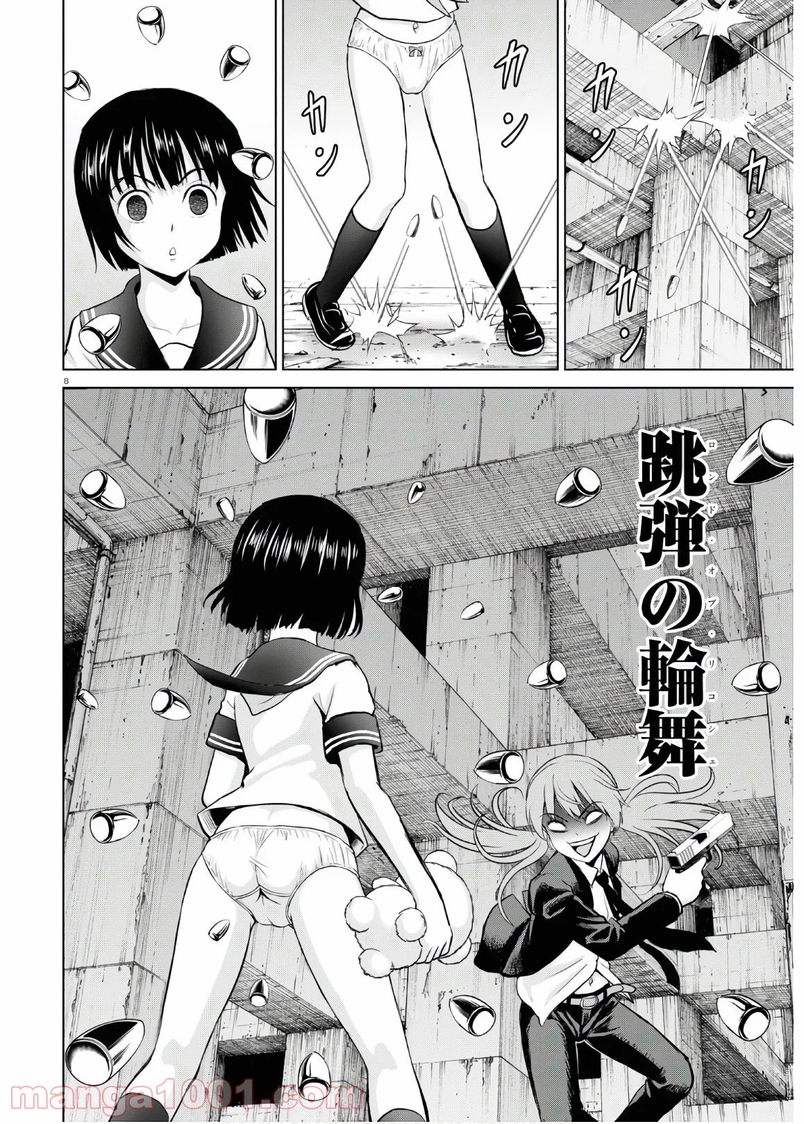 P8